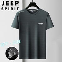 JEEP SPIRIT 吉普短袖T恤男夏季半袖冰丝上衣弹力宽松速干运动 灰色 4XL