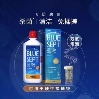 88VIP：蓝澈 爱尔康蓝澈双氧水护理液RGP/OK镜硬性隐形眼镜角膜塑形360ml*3瓶