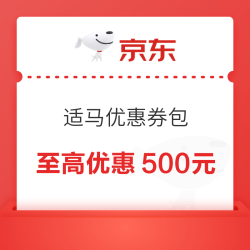 适马镜头优惠券可叠加plus400元优惠券