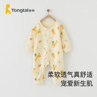 88VIP：Tongtai 童泰 婴儿连体衣四季纯棉宝宝衣服爬服居家内衣无骨对开长袖哈衣