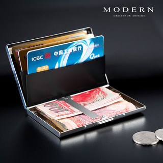 百鸣威金属卡盒防消磁薄卡包屏蔽NFC防盗刷男女银行卡套 不锈钢光面