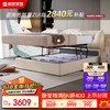 KUKa 顾家家居 现代简约储物床皮床双人床卧室大床8173白1.8m+独袋弹簧乳胶垫