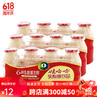 WAHAHA 娃哈哈 乳酸菌100ml/8*40瓶儿童益生菌饮品早餐奶整箱酸奶饮品送礼