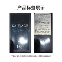 88VIP：GUERLAIN 娇兰 Dior/迪奥旷野男士香水系列 木质芳香调 约会送礼物男友