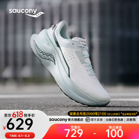 saucony 索康尼 SHIFT FLOW凌迅缓震回弹跑鞋男女通勤运动鞋 白兰1 42.5