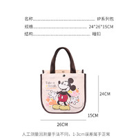 BANDGEWOO 阪织屋 春夏新品包包草莓熊迪士尼卡通印花外出手提包