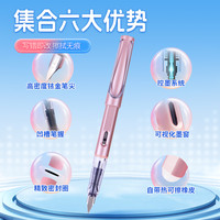 晨光文具热可擦钢笔三年级小樱花粉热敏换墨囊儿童练字刚笔初学者魔力擦橡皮礼盒装替换笔尖黑色晶蓝