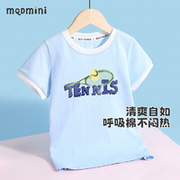 MQDMINI 儿童纯棉透气圆领短袖T恤（任选两件）