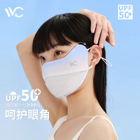 VVC 成毅同款防曬口罩面罩女3d立體防紫外線透氣防塵腮紅口罩護眼角 莓果藍（腮紅護眼角）