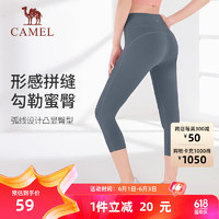 CAMEL 骆驼 薄款健身裤女瑜伽训练七分运动裤 Y1S10L6609 航海蓝 L