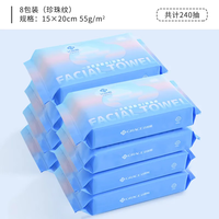 洁丽雅一次性洗脸巾棉柔巾干湿两用卸妆擦脸洁面洗面巾抽取式棉巾 热销抽式8包【240抽)
