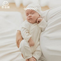 GURCOOC 乖奇熊 莫代尔新生婴儿衣服夏季凉感薄款空调服宝宝连体衣哈衣爬服和尚服
