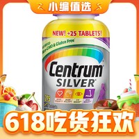 Centrum 善存 中老年女性復合維生素 275粒