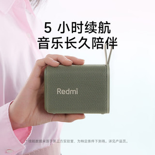  红米 REDMI  蓝牙音箱 黑色