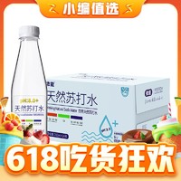 88VIP、今日必买：yineng 依能 天然苏打水 350ml*24瓶