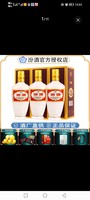 汾酒 出口瓷汾 53度 清香型白酒 500ml 3瓶装有盒