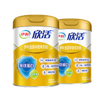 88VIP：yili 伊利 欣活金装中老年成人高钙牛奶粉800g*2罐成年营养早餐冲饮奶粉