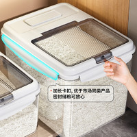 安立格米桶家用防虫防潮密封米缸食品级大米箱装面粉储存罐收纳盒