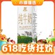  Huishan 辉山 纯牛奶200ml24盒　