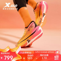 XTEP 特步 竞速160X5.0马拉松专业跑鞋碳板长跑PB男女 热带黄/橙黄色 39