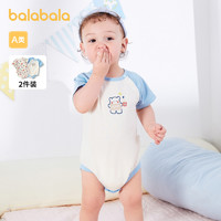 88VIP：巴拉巴拉 新生儿衣服宝宝包屁衣三角衣2024新款两件装全棉夏装时髦