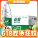 C'estbon 怡宝 饮用水饮用纯净水 555ml*24瓶