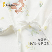 88VIP：Tongtai 童泰 婴儿和服连体衣夏季0-6月宝宝衣服新生儿短袖哈衣家居服内衣