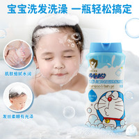 88VIP：添乐 儿童洗发水沐浴露二合一宝宝沐浴露牛奶温和洁净300g/瓶