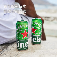Heineken 喜力 经典黄啤 500ml*6罐