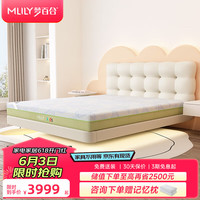 梦百合床 奶油风卧室科技布1.5米床排骨架床魔方男童女童主卧床 魔方床套装（搭配绿野仙踪） 150*200