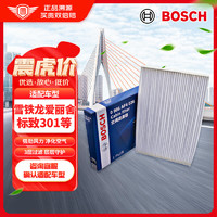 BOSCH 博世 0986AF4026 空调滤清器