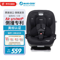 MAXI-COSI 邁可適 Magellan 麥哲倫 汽車用寶寶安全座椅0-12歲適用  經典黑