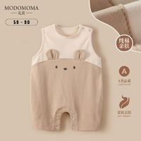 modomoma 新生嬰兒衣服夏裝寶寶薄款可愛背心式洋氣無袖連體衣爬服