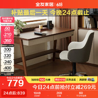 QuanU 全友 家居 书桌新中式实木脚书房写字桌小户型卧室学习桌办公桌129716