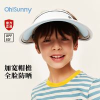 OhSunny 夏季防晒帽新款儿童遮阳防紫外线帅气空顶防晒太阳帽