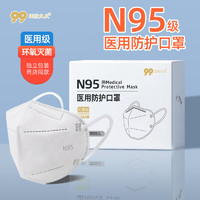 正欣久久 一次性N95口罩 医用灭菌级 5层 白色120片/4盒