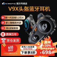 VIMOTO 维迈通 专卖店V9S V9X V8S摩托车头盔蓝牙耳机全盔内置专用骑行JBL单元 V9X+全套配件（升级JBL喇叭）