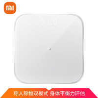 Xiaomi 小米 MI) 体重秤 2代 白色智能电子称