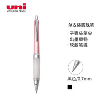 uni 三菱鉛筆 日本三菱（Uni）按制圓珠筆金屬桿原子筆中油筆 防疲勞彈性筆握 低重心白膠粉桿 SXN-1000 0.7mm黑色