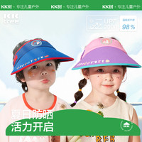 88VIP：kocotree kk树 儿童卡通空顶防晒帽