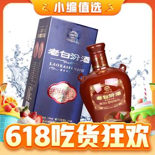 老白汾酒 封坛15 53%vol 清香型白酒 475ml 单瓶装