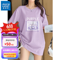 真维斯100%纯棉宽松圆领短袖T恤女中长款2024夏季时尚简约百搭上衣 丁香紫-紫色饮料 M