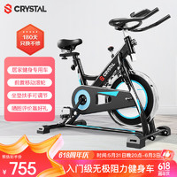 CRYSTAL 水晶 动感单车智能健身车脚踏自行车运动健身器材3366-7