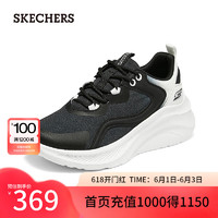 斯凯奇（Skechers）女鞋夏季糕糕鞋网面透气女士绑带休闲运动鞋117519 黑色/白色/BKW 36.5