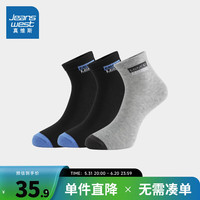 真维斯男装袜子2024年 男款时尚提花透气中筒袜（3对装） LY 黑色/黑色/浅灰6456 F