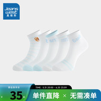 真维斯女装袜子2024夏季 女式可爱提花简约短袜(5对装) PQ 白色52110 F