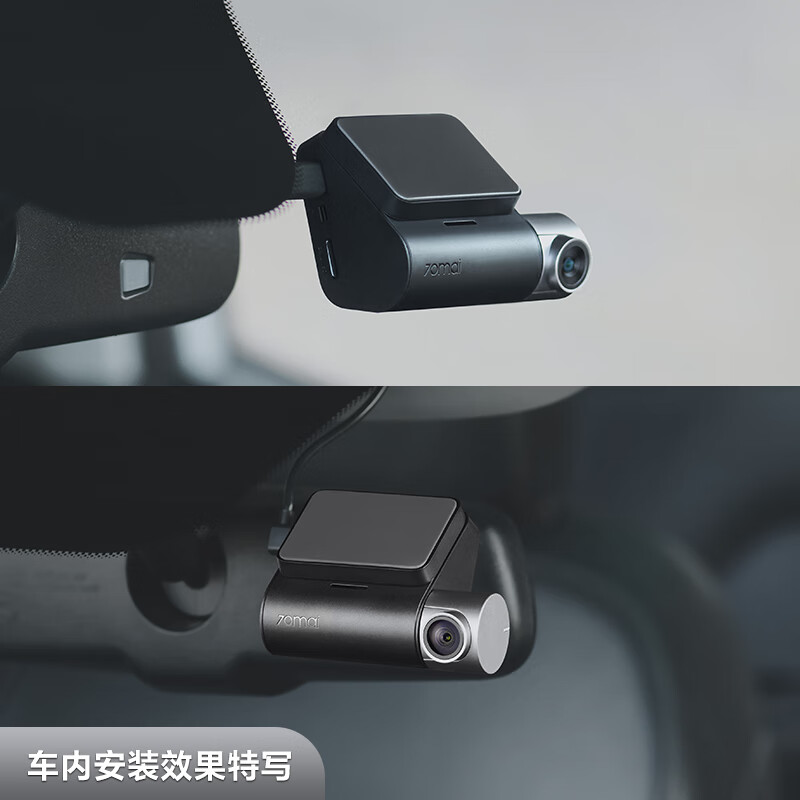 智能行车记录仪A500S 支持前后双录+后摄像头车外款