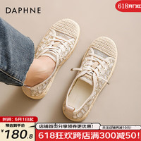 DAPHNE/达芙妮 透气 女士凉鞋 杏色 36
