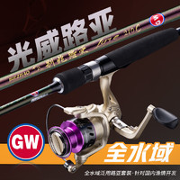 值选：GW 光威 兆路 亚竿套装 2.1米直柄 纺车轮M调