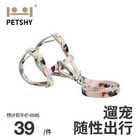 petshy 遛猫绳 猫咪牵引绳猫绳胸背带外出防挣脱神器猫咪专用家用 洛克黄 M-中型